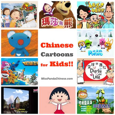 Chinese Cartoon Porn Videos 